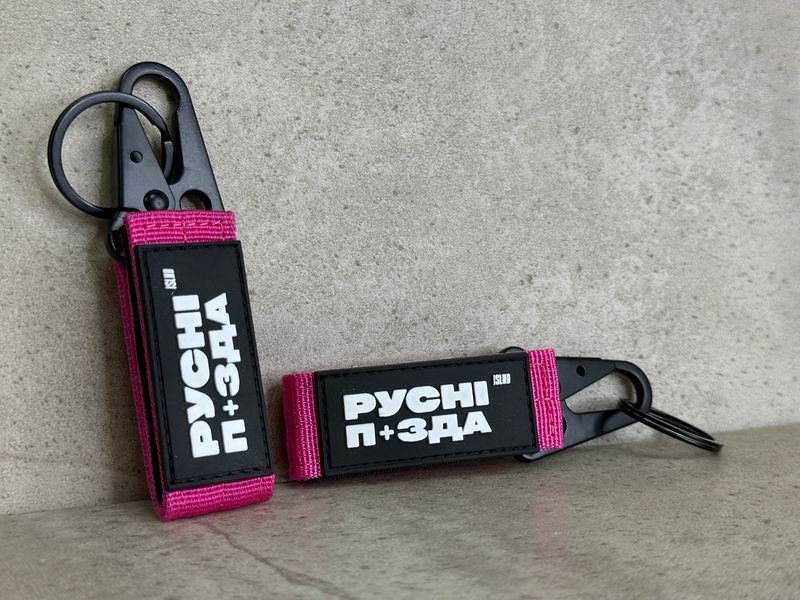 Fabric key ring with Velcro fastener "No fear", Pink 555-05-003 фото