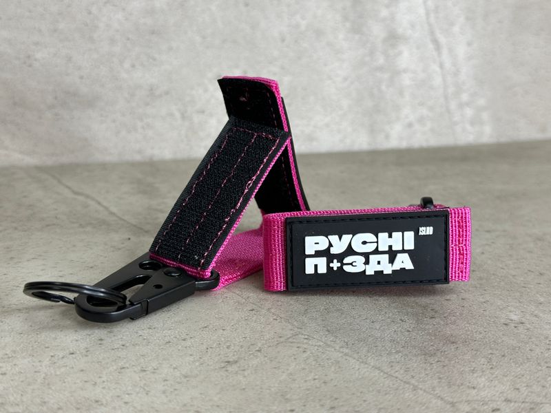 Fabric key ring with Velcro fastener "No fear", Pink 555-05-003 фото