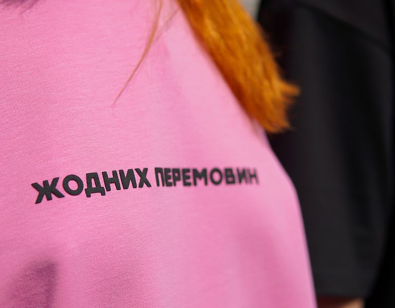 Oversize футболка «Жодних перемовин»‎ Рожевий, XS 111-02-010 фото